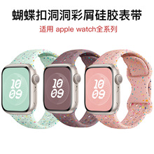 mOֱ펧cʺ۹z펧iwatchSE9Ultraz펧