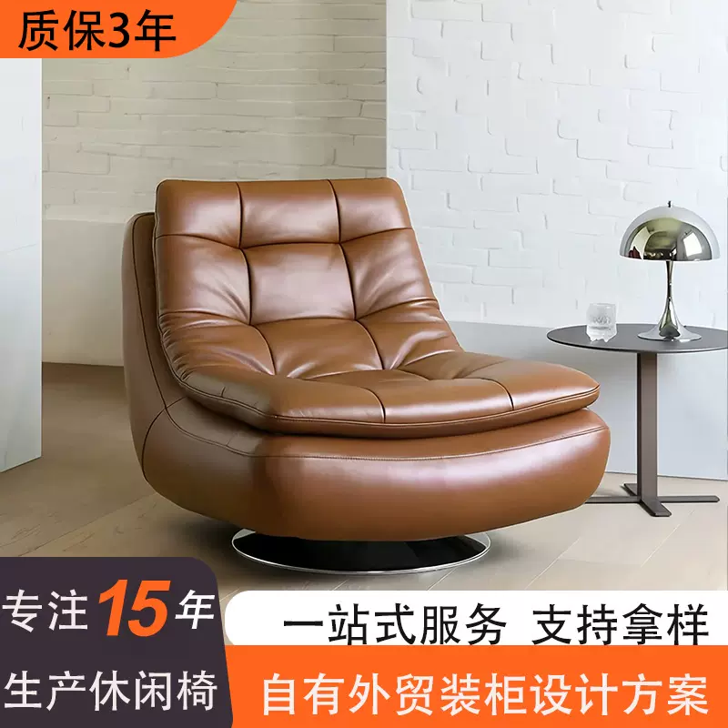 小户型酒店家用客厅沙发单椅不锈钢圆盘超纤皮复古旋转单人休闲椅