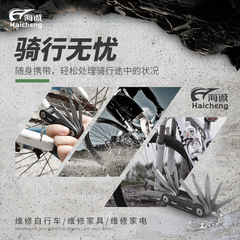多功能扳手工具精沖工藝多功能單車工具便攜組合隨車修理工具
