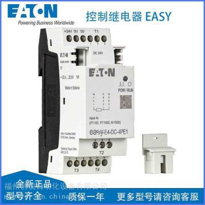 EATON伊顿EASY-E4-DC-4PE1控制继电器 温度输入 , 2 和 3 线