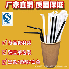 ����������һ���ԆΪ����b��֧�a�D��ͯ����ʳƷ�����ϼ�����͸��