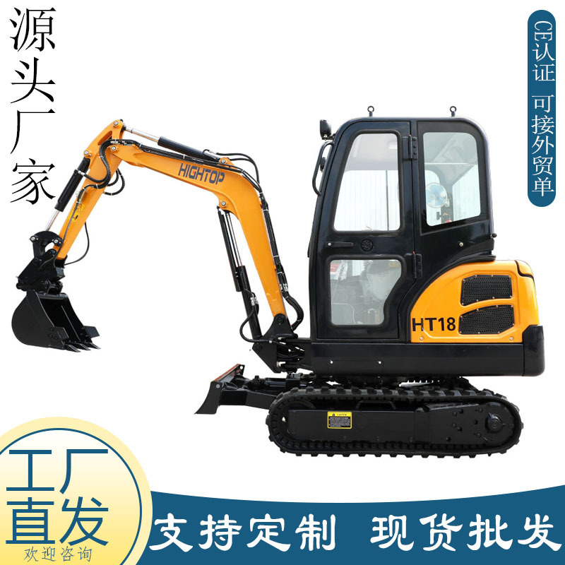 出口法国小型履带挖掘机 农用1.8吨带驾驶室微型挖土机 工程挖机