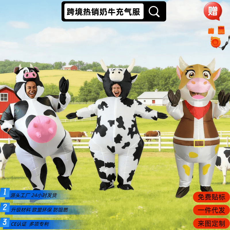 Cross-Border Halloween Party Event Props, Costumes, Cosplay Makeup, Performance Funny Costumes, Smiling Cow Inflatable Costume Cross-Border Halloween Party Event Props, Costumes, Cosplay Makeup, Performance Funny Costumes, Smiling Cow Inflatable Costume