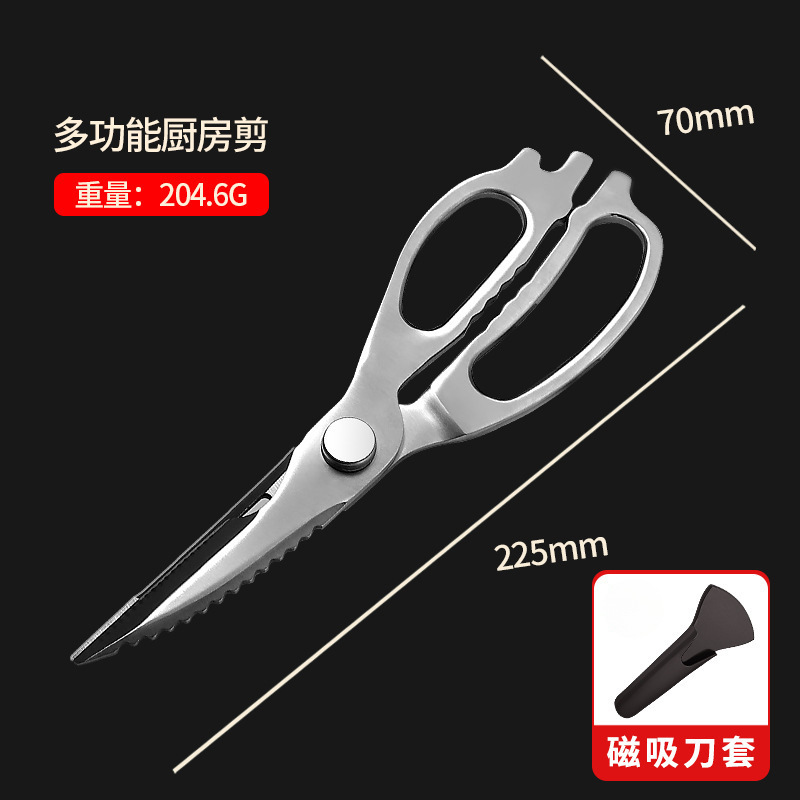tijeras de cocina de acero completo tijeras de hueso de pollo de acero inoxidable espesado tijeras multifuncionales para matar pollo asado doméstico