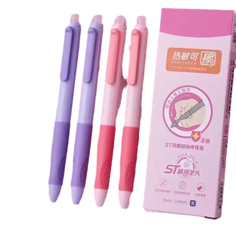(2개) 지우개펜 정자모 지우개펜 ST펜촉 초등학생 열지우개 중성펜 3학년 문구