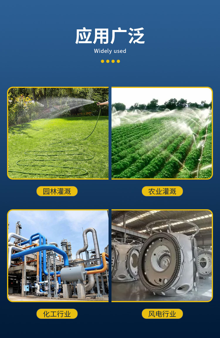 蛇皮管详情页_13