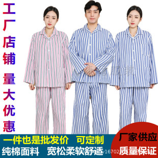 ��̖�������޲��T���b���˷�סԺ���L�����b���߷��b�o����