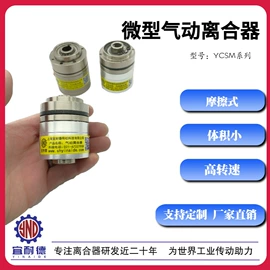 气动离合器;制动器;液压离合器