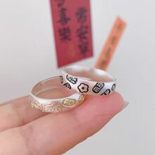 吉言戒指女描金招财猫新中式国潮古风平安吉祥简约可调节活口指环