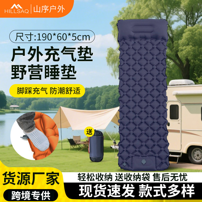 Cross-Border Outdoor Inflatable Mat Camping Foot-Pump Self-Inflating Mattress Press-On Diamond-Shaped Tpu Camping Sleeping Pad