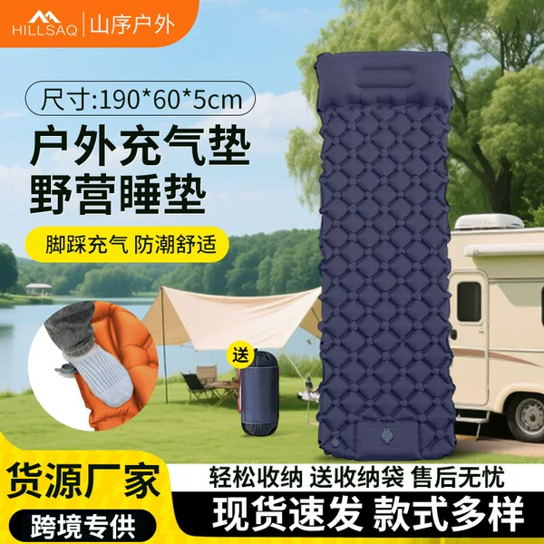 Cross-Border Outdoor Inflatable Mat Camping Foot-Pump Self-Inflating Mattress Press-On Diamond-Shaped Tpu Camping Sleeping Pad