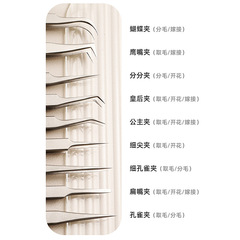 Factory Wholesale SA Series Stainless Steel Precision Tweezers for Lash Extension, 7-Character Phone Disassembly Beauty Make-Up Nail Beauty