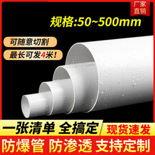 ��ڏ�110pvc��Ӳ�|������ˮ�ܰ�ɫ160��ˮ��50��ˮ��pvc��ˮ��