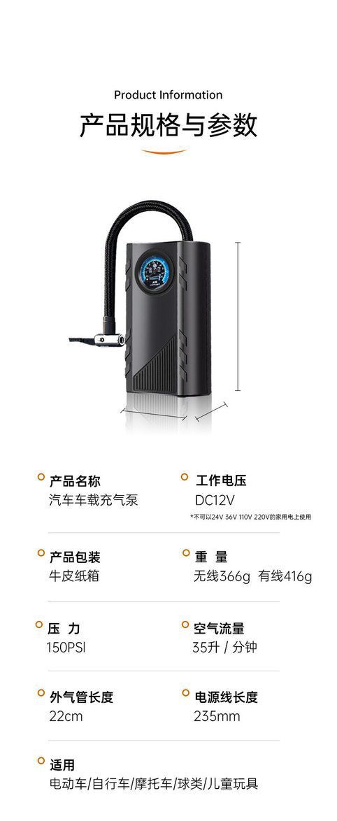 Car air pump, electric vehicle air pump, portable car air pump, tire inflator, manufacturer direct delivery