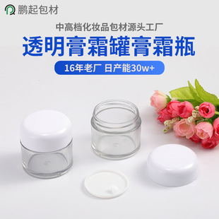 50g͸�������˪ƿ���ܷⲻ©�aˮ������˪pet�����zԭ���ӷ��bƿ