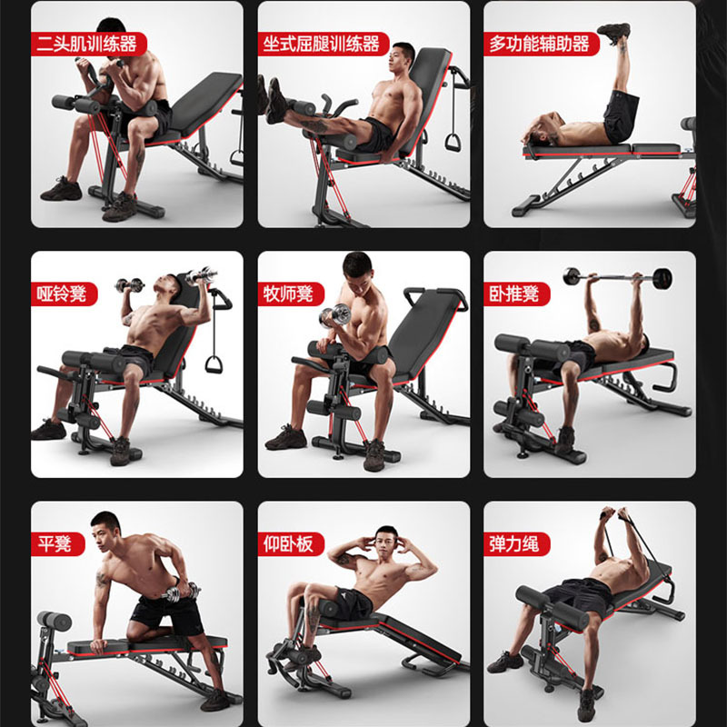 Taburete multifuncional mancuerna bíceps entrenador asistente multifunción taburete supino tablero supino taburete de pastor