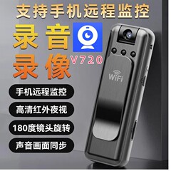 卸売り法執行記録計録音ペン録画DV録音機能付き一体機手ぶれ補正録音ペンハイビジョン運動