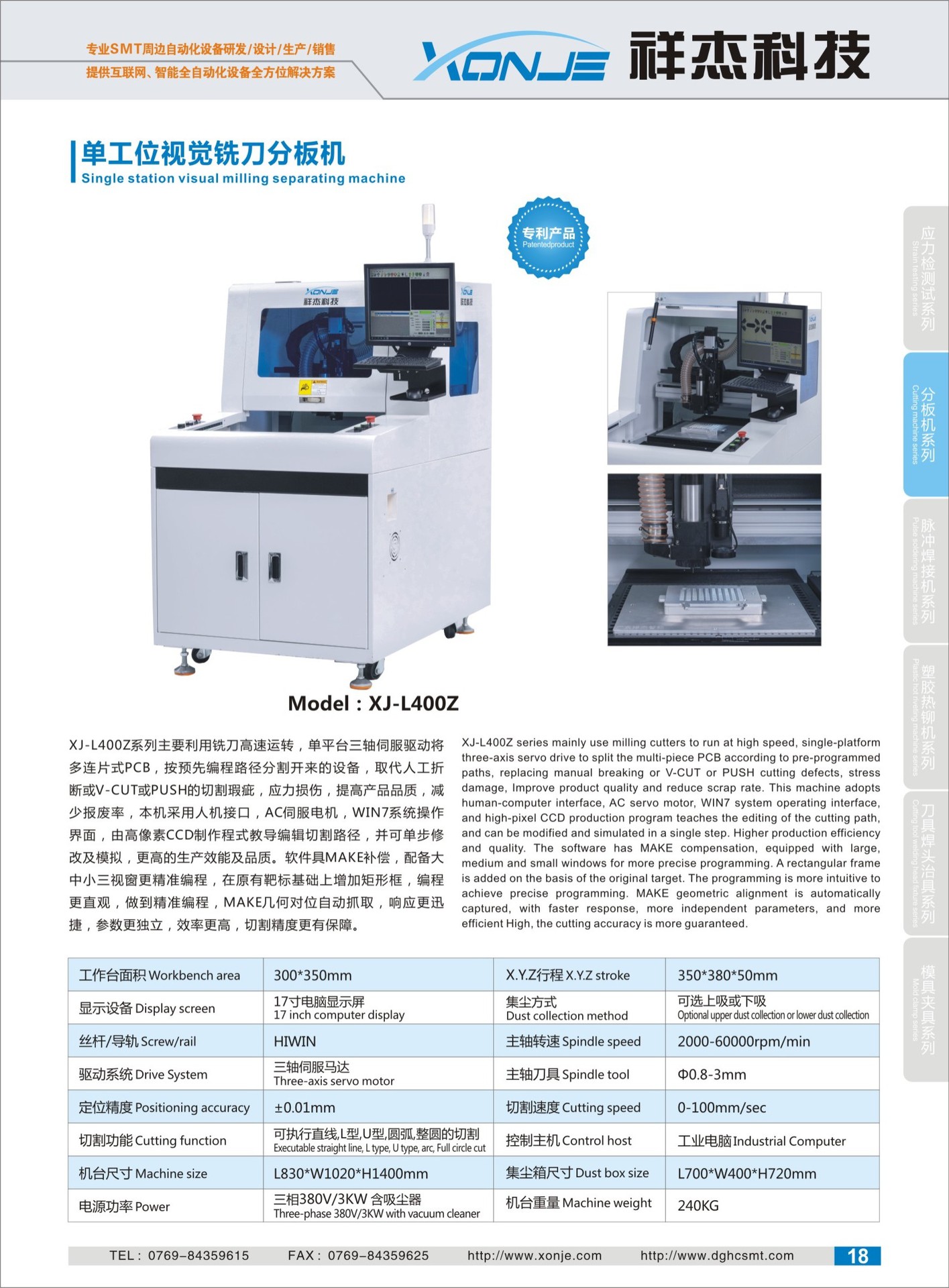 PCBϳ���ְ��