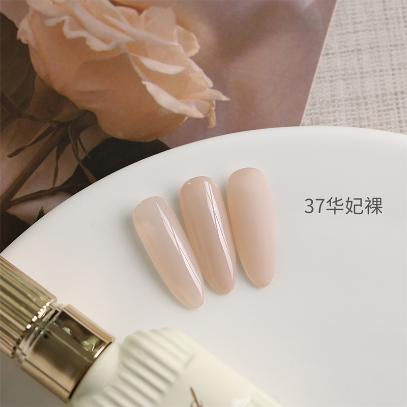 [Lusi Xu Yan's Same Style] Hua Fei Nude Second-Level Internet Celebrity Base Nude High Saturation Nail Polish 2025 New Style