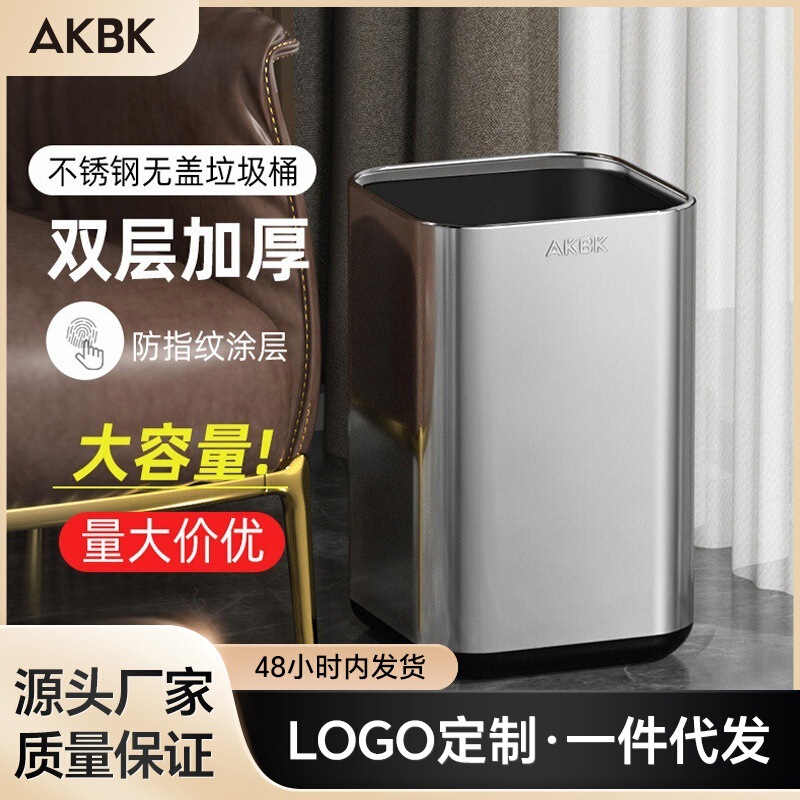 Double-layer trash can without cover stainless steel household toilet kitchen living room bathroom high color value trash can Wholesale