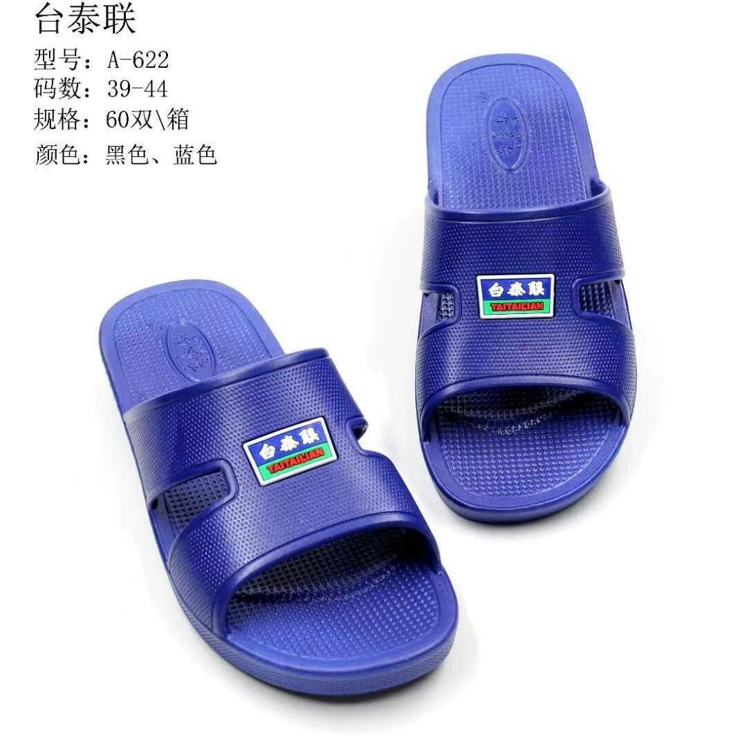 Tailian классические мужские летние тапочки для домашней ванной противоскользящие износостойкие туфли