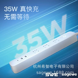 WIFI智能插座;智能家居;智能开关