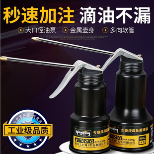 High-pressure oil jug long nozzle small oil jug oil gun lubricating oil drip jug oil jug manual oil jug pointed nozzle watering jug