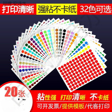 �A�c�˺���ճ�Կ�ȡ����ɫ���u�⺞���N�tɫ�A�Ϊ���N���N��A4