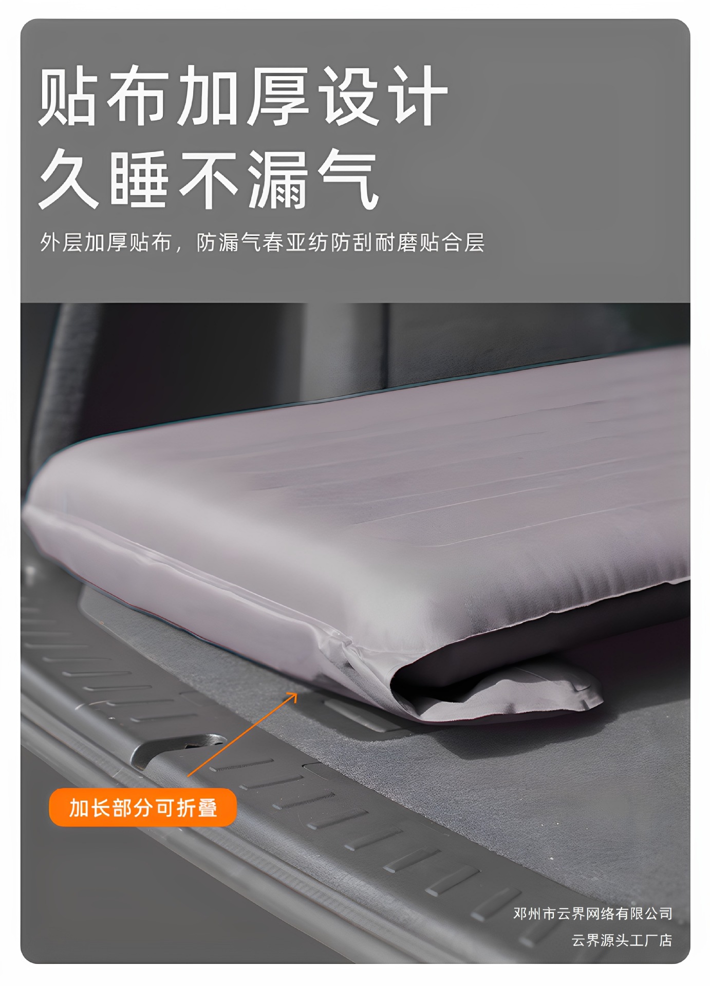 Yunjie Car Mattress Automatic Inflatable Single Folding Bed for Long-Distance Travel Trunk Mat Portable Bed