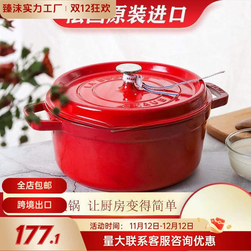 铸铁锅汤锅炖锅家用炖煲汤焖烧锅炖汤锅铁锅小锅包邮代发出口跨境