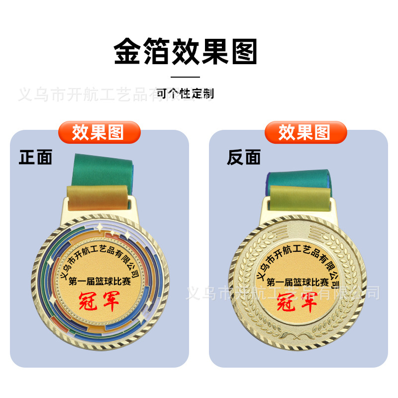 Medalla de aleación de zinc galvanizada de la carrera de maratón de carreras de honor medalla de impresión