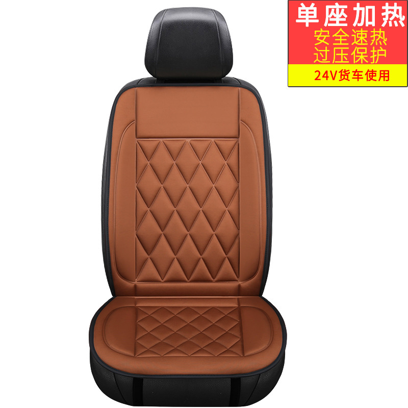Seat Cushion | Universal Multi-function pad - coffee-color-single-seat-24v-for-trucks