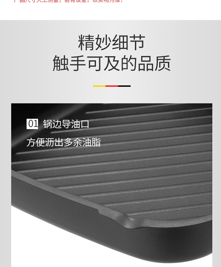 柯蒂斯煎鍋詳情_12.jpg