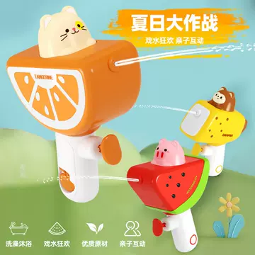 New Cartoon fruit mini water gun summer water gun toy cute outdoor beach water toy wholesale - ShopShipShake