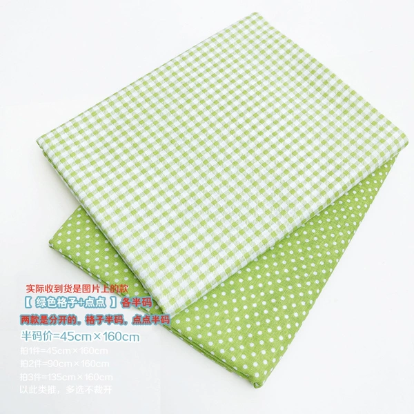 Green, 2 pieces
