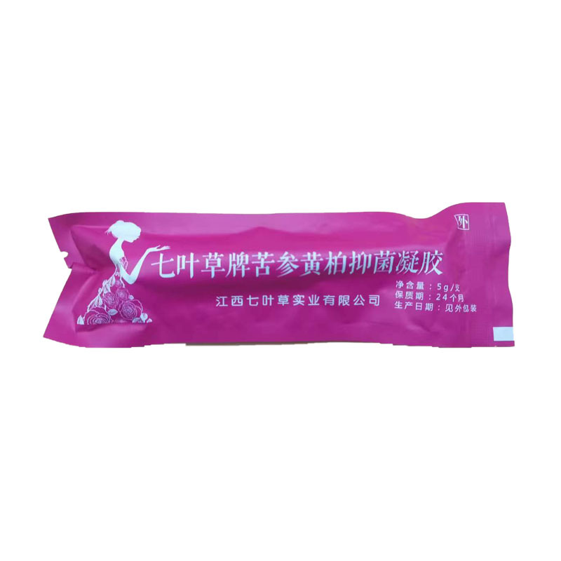 苦參黃柏凝膠寶得康牌草本凝膠婦科凝膠5支*5克