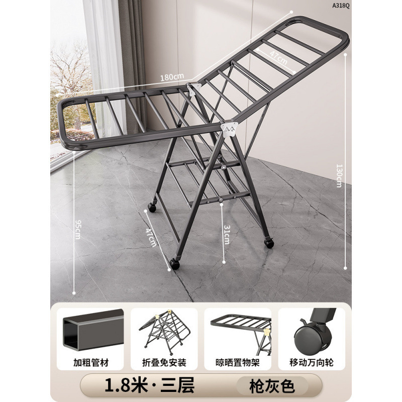 可折叠晾衣架台落地家用卧室碳钢晒衣架多凉晒挂衣杆晒被子|undefined