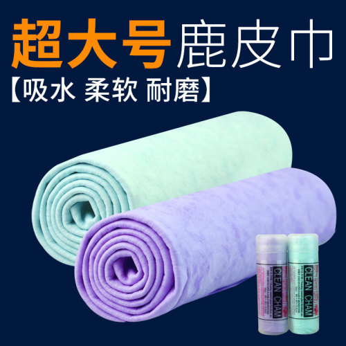 Pet towel large size with bucket thickened 65*42cm dog and cat bath towel water-absorbent deerskin towel pet supplies