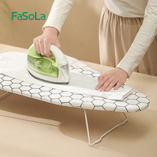 FaSoLa台式熨衣板折疊燙衣板加固燙台熨燙衣服架家用電熨斗板架子