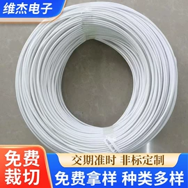 绝缘套管;连接器;束线带