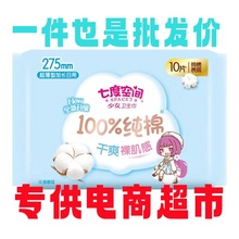 �߶���Ů�ռ�����������ҹ��275�����10Ƭ�̳�ͬ����Ʒ��������