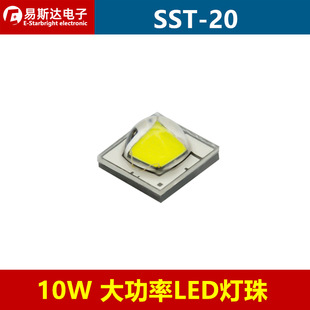 SST-20 3535 lamp bead white light warm white neutral white light 10W high power led lamp bead flashlight wick