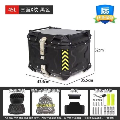 Motorcycle trunk Rain-Proof and Dust-Proof, Electric Vehicle - 45l-three-sided-x-pattern-high-version-quick-release-stainless-steel-bottom-plate-with-backrest