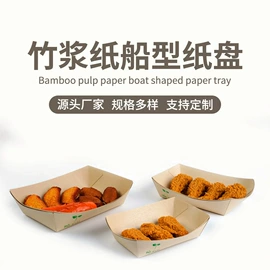 纸盒;纸杯;外卖餐饮包装