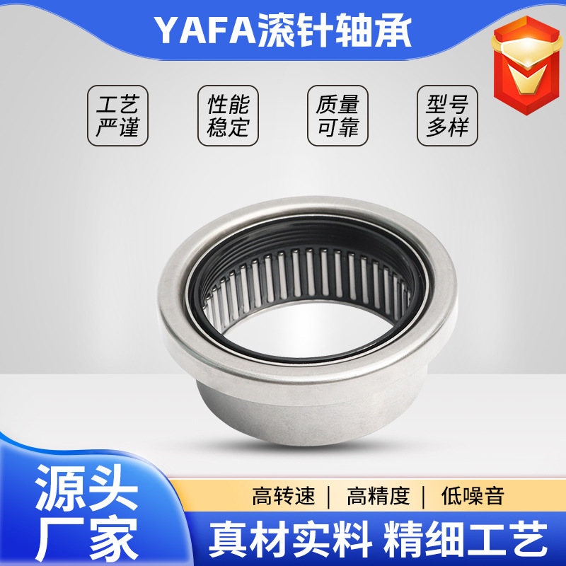 现货供应 SCE32  160OH 精密英制滚针冲压外圈 非标轴承 货源充足