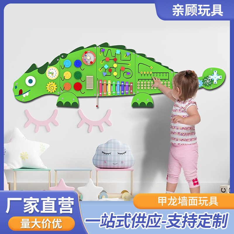 新しいカスタマイズされたアーデンティクス壁ゲーム家族幼稚園子供の教育早期教育恐竜漫画壁のおもちゃ|undefined