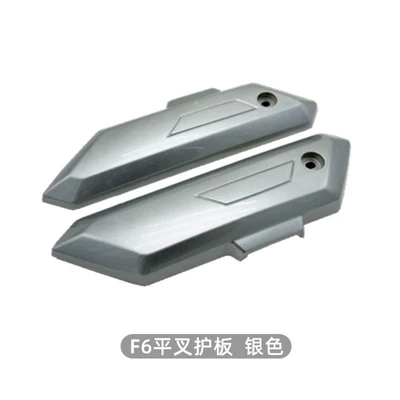 Electric vehicle fender rear wheel universal rear fender - new-national-standard-thickening-1-pair-of-electric-vehicle-flat-forks-and-plates