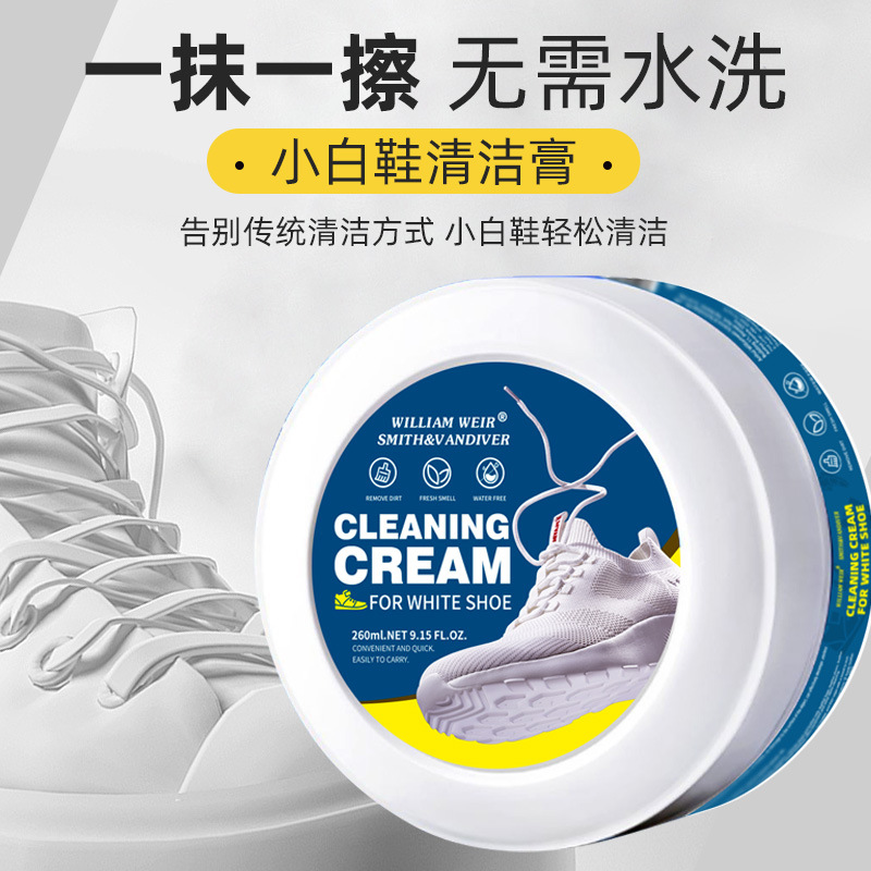 Limpieza de zapatos de malla transfronteriza zapatos deportivos pequeños zapatos blancos descontaminación desamarillamiento zapatos sin lavado zapatos limpiador de artefactos mágicos crema limpiadora