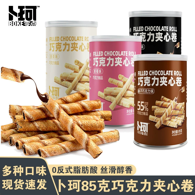 Бу Ке шоколадный сэндвич-ролл 85 г фундука с шоколадным вкусом