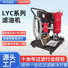 滤芯;滤油机;过滤器